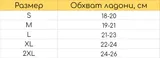 Велоперчатки HORH 7040 