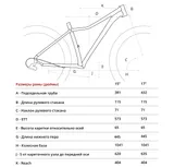 Велосипед HORH JOSS JMD 7.0R 700C 2024