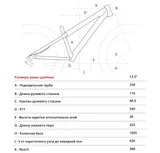 Велосипед HORH STAKE HSTK26 26" 2024