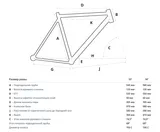 Велосипед HORH KEIRIN 700С 2025 