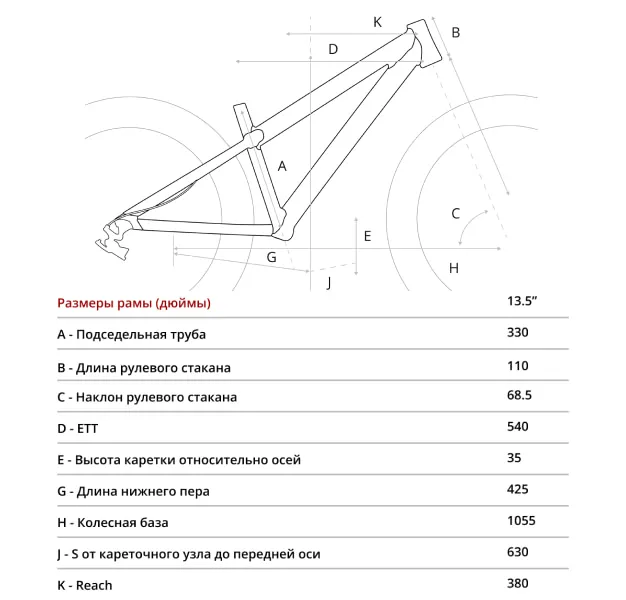 Велосипед HORH STAKE HSTK26 26" 2024
